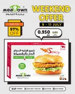 عروض مدينة اللحوم البحرين من ٩ حتى ١١ يوليو ٢٠٢٦ عروض نهاية الأسبوع - مدينة اللحوم - البحرين - 9 يوليو 2026 – 11 يوليو 2026 - صفحة 7