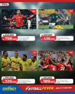 عروض لولو البحرين من ٩ حتى ١٥ يوليو ٢٠٢٦ متعة كرة القدم - لولو - البحرين - 9 يوليو 2026 – 15 يوليو 2026 - صفحة 8