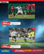 عروض لولو البحرين من ٩ حتى ١٥ يوليو ٢٠٢٦ متعة كرة القدم - لولو - البحرين - 9 يوليو 2026 – 15 يوليو 2026 - صفحة 10