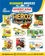 عروض جراند هايبر ماركت بفرع المنصورة من ٢٢ حتى ٢٨ محرم ١٤٤٨ هـ (٨ إلى ١٤ يوليو ٢٠٢٦) عروض نسيم الصيف - جراند هايبر ماركت - السعودية - 8 يوليو 2026 – 14 يوليو 2026 - صفحة 31