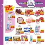 عروض ايه تو زد هايبر ماركت مصر من ٧ حتى ١٥ يوليو ٢٠٢٦ عروض المجلة الأسبوعية - ايه تو زد هايبر ماركت - مصر - 7 يوليو 2026 – 15 يوليو 2026 - صفحة 2