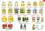 Ofertas de Ehab Elprince de 9 a 11 julio 2026 Ofertas de verano - Ehab Elprince - Egipto - 9 julio 2026 – 11 julio 2026 - Página 12