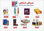Ofertas de Ehab Elprince de 9 a 11 julio 2026 Ofertas de verano - Ehab Elprince - Egipto - 9 julio 2026 – 11 julio 2026 - Página 2
