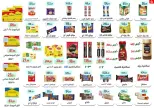 Ofertas de Ehab Elprince de 9 a 11 julio 2026 Ofertas de verano - Ehab Elprince - Egipto - 9 julio 2026 – 11 julio 2026 - Página 6