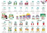 Ofertas de Ehab Elprince de 9 a 11 julio 2026 Ofertas de verano - Ehab Elprince - Egipto - 9 julio 2026 – 11 julio 2026 - Página 15