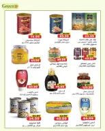 Ofertas de Green Tree Egipto de 7 julio a 3 agosto 2026 Ofertas mensuales - Green Tree - Egipto - 7 julio 2026 – 3 agosto 2026 - Página 12