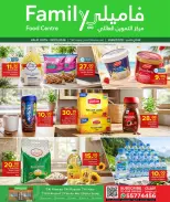 عروض مركز التموين العائلى قطر من ٩ حتى ١٨ يوليو ٢٠٢٦ اكتشف المزيد من العروض - مركز التموين العائلى - قطر - 9 يوليو 2026 – 18 يوليو 2026 - صفحة 1