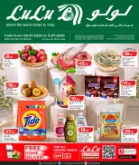 عروض لولو هايبر ماركت قطر من ٩ حتى ١١ يوليو ٢٠٢٦ الأسعار الأسبوعية - لولو - قطر - 9 يوليو 2026 – 11 يوليو 2026 - صفحة 1