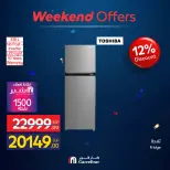 Offres Carrefour Egypte de 9 à 12 juillet 2026 Offres d'appareils - Carrefour - Egypte - 9 juillet 2026 – 12 juillet 2026 - Page 29