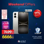 Offres Carrefour Egypte de 9 à 12 juillet 2026 Offres d'appareils - Carrefour - Egypte - 9 juillet 2026 – 12 juillet 2026 - Page 22
