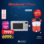 Offres Carrefour Egypte de 9 à 12 juillet 2026 Offres d'appareils - Carrefour - Egypte - 9 juillet 2026 – 12 juillet 2026 - Page 54