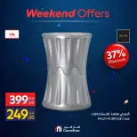 Offres Carrefour Egypte de 9 à 12 juillet 2026 Offres pour les ménages - Carrefour - Egypte - 9 juillet 2026 – 12 juillet 2026 - Page 22