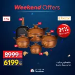 Offres Carrefour Egypte de 9 à 12 juillet 2026 Offres pour les ménages - Carrefour - Egypte - 9 juillet 2026 – 12 juillet 2026 - Page 17