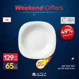 Offres Carrefour Egypte de 9 à 12 juillet 2026 Offres pour les ménages - Carrefour - Egypte - 9 juillet 2026 – 12 juillet 2026 - Page 4
