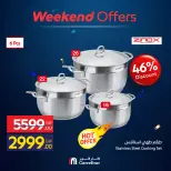 Offres Carrefour Egypte de 9 à 12 juillet 2026 Offres pour les ménages - Carrefour - Egypte - 9 juillet 2026 – 12 juillet 2026 - Page 16