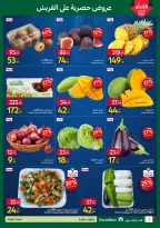 Offres Carrefour Egypte de 9 à 12 juillet 2026 Offres de Produits Frais - Carrefour - Egypte - 9 juillet 2026 – 12 juillet 2026 - Page 2