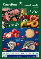 Offres Carrefour Egypte de 9 à 12 juillet 2026 Offres de Produits Frais - Carrefour - Egypte - 9 juillet 2026 – 12 juillet 2026 - Page 1