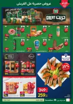 Offres Carrefour Egypte de 9 à 12 juillet 2026 Offres de Produits Frais - Carrefour - Egypte - 9 juillet 2026 – 12 juillet 2026 - Page 4