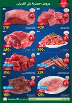 Offres Carrefour Egypte de 9 à 12 juillet 2026 Offres de Produits Frais - Carrefour - Egypte - 9 juillet 2026 – 12 juillet 2026 - Page 5