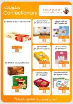 Offres Marché de Gomla de 9 à 27 juillet 2026 Bonjour l'été - Marché de Gomla - Egypte - 9 juillet 2026 – 27 juillet 2026 - Page 27