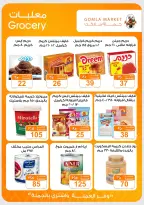 Offres Marché de Gomla de 9 à 27 juillet 2026 Bonjour l'été - Marché de Gomla - Egypte - 9 juillet 2026 – 27 juillet 2026 - Page 15