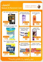 Offres Marché de Gomla de 9 à 27 juillet 2026 Bonjour l'été - Marché de Gomla - Egypte - 9 juillet 2026 – 27 juillet 2026 - Page 30
