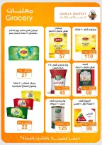 Offres Marché de Gomla de 9 à 27 juillet 2026 Bonjour l'été - Marché de Gomla - Egypte - 9 juillet 2026 – 27 juillet 2026 - Page 18