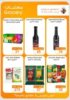 Offres Marché de Gomla de 9 à 27 juillet 2026 Bonjour l'été - Marché de Gomla - Egypte - 9 juillet 2026 – 27 juillet 2026 - Page 23