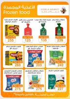 Offres Marché de Gomla de 9 à 27 juillet 2026 Bonjour l'été - Marché de Gomla - Egypte - 9 juillet 2026 – 27 juillet 2026 - Page 8
