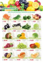 Offres Supermarché Al Husseiny Egypte seulement vendredi 10 juillet 2026 Offre de fruits et légumes - Supermarché Al Husseiny - Egypte - 10 juillet 2026 – 10 juillet 2026 - Page 1