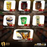Offres Marchés de Ghallab Egypte de 10 à 18 juillet 2026 Offres hebdomadaires - Marchés de Ghallab - Egypte - 10 juillet 2026 – 18 juillet 2026 - Page 7