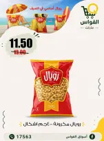 Offres Marchés Al Kawas Egypte de 9 à 11 juillet 2026 Offres week-end - Marchés Al Kawas - Egypte - 9 juillet 2026 – 11 juillet 2026 - Page 2