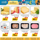 Offres Awlad Ragab de 9 à 22 juillet 2026 Soldes d'été - Awlad Ragab - Egypte - 9 juillet 2026 – 22 juillet 2026 - Page 2