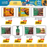 Offres Awlad Ragab de 9 à 22 juillet 2026 Soldes d'été - Awlad Ragab - Egypte - 9 juillet 2026 – 22 juillet 2026 - Page 10