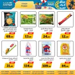 Offres Awlad Ragab de 9 à 22 juillet 2026 Soldes d'été - Awlad Ragab - Egypte - 9 juillet 2026 – 22 juillet 2026 - Page 11