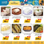 Offres Awlad Ragab de 9 à 22 juillet 2026 Soldes d'été - Awlad Ragab - Egypte - 9 juillet 2026 – 22 juillet 2026 - Page 3