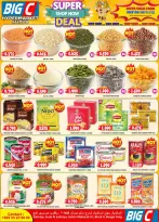 Offres Hypermarché Big C Koweït de 9 à 12 juillet 2026 Super offres - Hypermarché Big C - Koweït - 9 juillet 2026 – 12 juillet 2026 - Page 3