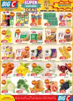 Offres Hypermarché Big C Koweït de 9 à 12 juillet 2026 Super offres - Hypermarché Big C - Koweït - 9 juillet 2026 – 12 juillet 2026 - Page 2