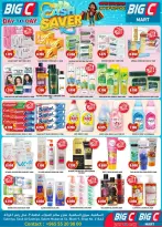 Offres Hypermarché Big C Koweït de 9 à 12 juillet 2026 Économiseur de trésorerie - Hypermarché Big C - Koweït - 9 juillet 2026 – 12 juillet 2026 - Page 2