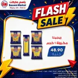 Offres Marché de Bassem de 9 à 15 juillet 2026 vente Flash - Marché de Bassem - Egypte - 9 juillet 2026 – 15 juillet 2026 - Page 4