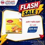 Offres Marché de Bassem de 9 à 15 juillet 2026 vente Flash - Marché de Bassem - Egypte - 9 juillet 2026 – 15 juillet 2026 - Page 6