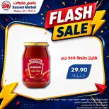 Offres Marché de Bassem de 9 à 15 juillet 2026 vente Flash - Marché de Bassem - Egypte - 9 juillet 2026 – 15 juillet 2026 - Page 5