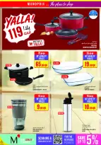 عروض مونوبري قطر من ٩ حتى ١٤ يوليو ٢٠٢٦ العرض الإسبوعى - مونوبري - قطر - 9 يوليو 2026 – 14 يوليو 2026 - صفحة 21