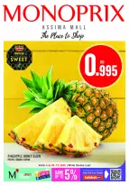Offres Monoprix Koweït de 9 à 15 juillet 2026 Offres hebdomadaires - Monoprix - Koweït - 9 juillet 2026 – 15 juillet 2026 - Page 1