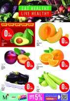 Offres Monoprix Koweït de 9 à 15 juillet 2026 Offres hebdomadaires - Monoprix - Koweït - 9 juillet 2026 – 15 juillet 2026 - Page 2