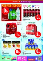 Offres Monoprix Koweït de 9 à 15 juillet 2026 Offres hebdomadaires - Monoprix - Koweït - 9 juillet 2026 – 15 juillet 2026 - Page 12