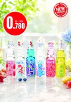 Offres Monoprix Koweït de 9 à 15 juillet 2026 Offres hebdomadaires - Monoprix - Koweït - 9 juillet 2026 – 15 juillet 2026 - Page 13