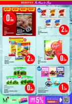 Offres Monoprix Koweït de 9 à 15 juillet 2026 Offres hebdomadaires - Monoprix - Koweït - 9 juillet 2026 – 15 juillet 2026 - Page 16