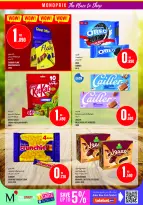 Offres Monoprix Koweït de 9 à 15 juillet 2026 Offres hebdomadaires - Monoprix - Koweït - 9 juillet 2026 – 15 juillet 2026 - Page 20
