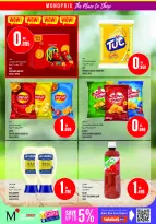Offres Monoprix Koweït de 9 à 15 juillet 2026 Offres hebdomadaires - Monoprix - Koweït - 9 juillet 2026 – 15 juillet 2026 - Page 23